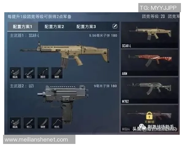 和平精英战术分析：深入探讨FPX团队的节奏与策略